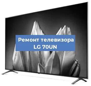 Замена материнской платы на телевизоре LG 70UN в Челябинске